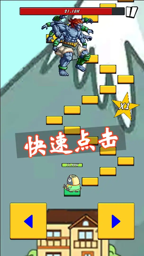 咸鱼要上天截图5