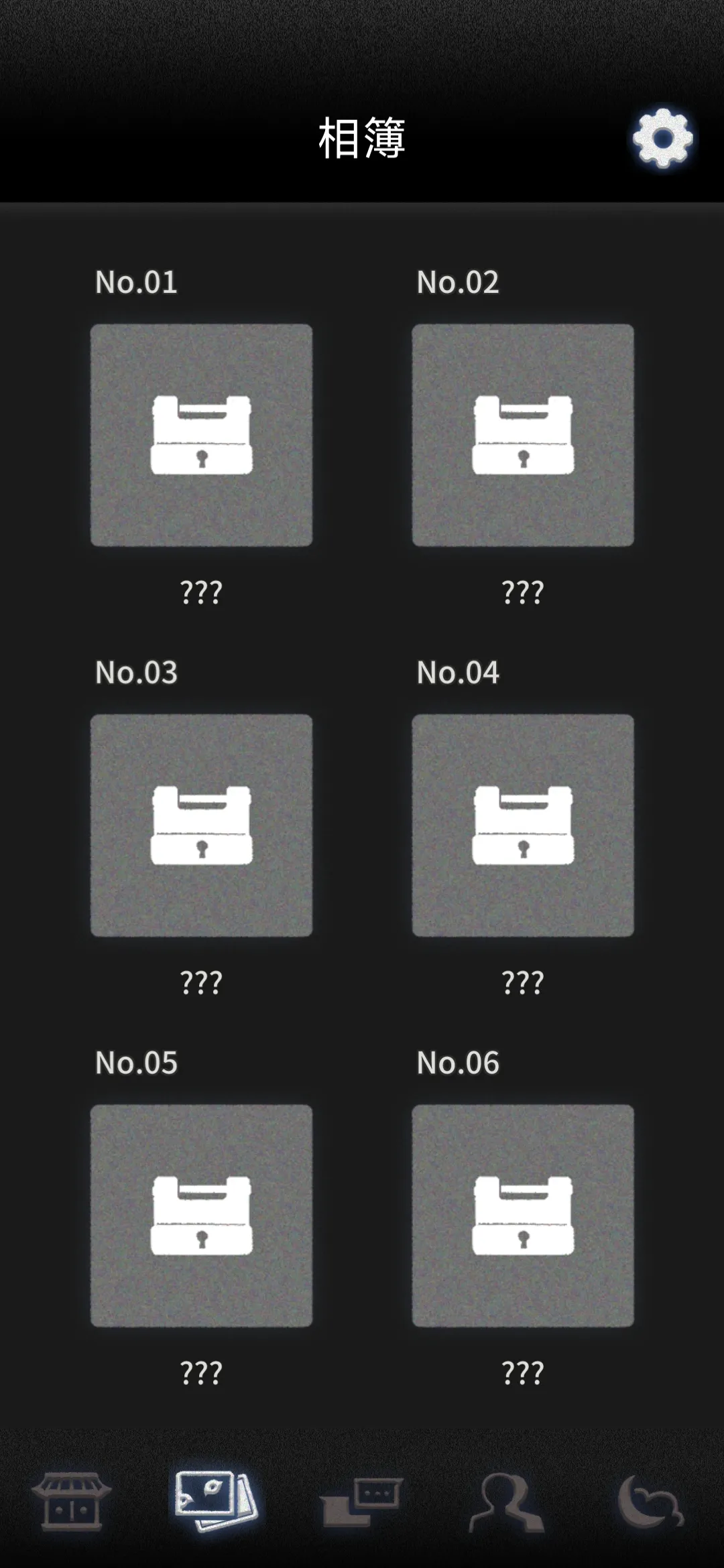 祖先的遗产截图1