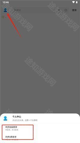 歌词适配恢复版