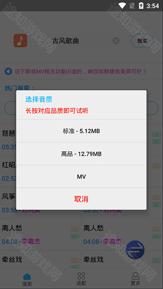歌词适配2025复活归来版