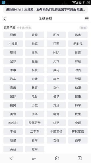 超速浏览器安卓版