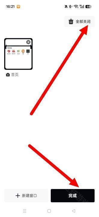 超速浏览器无痕浏览app专业版下载-超速浏览器软件极速版免费下载