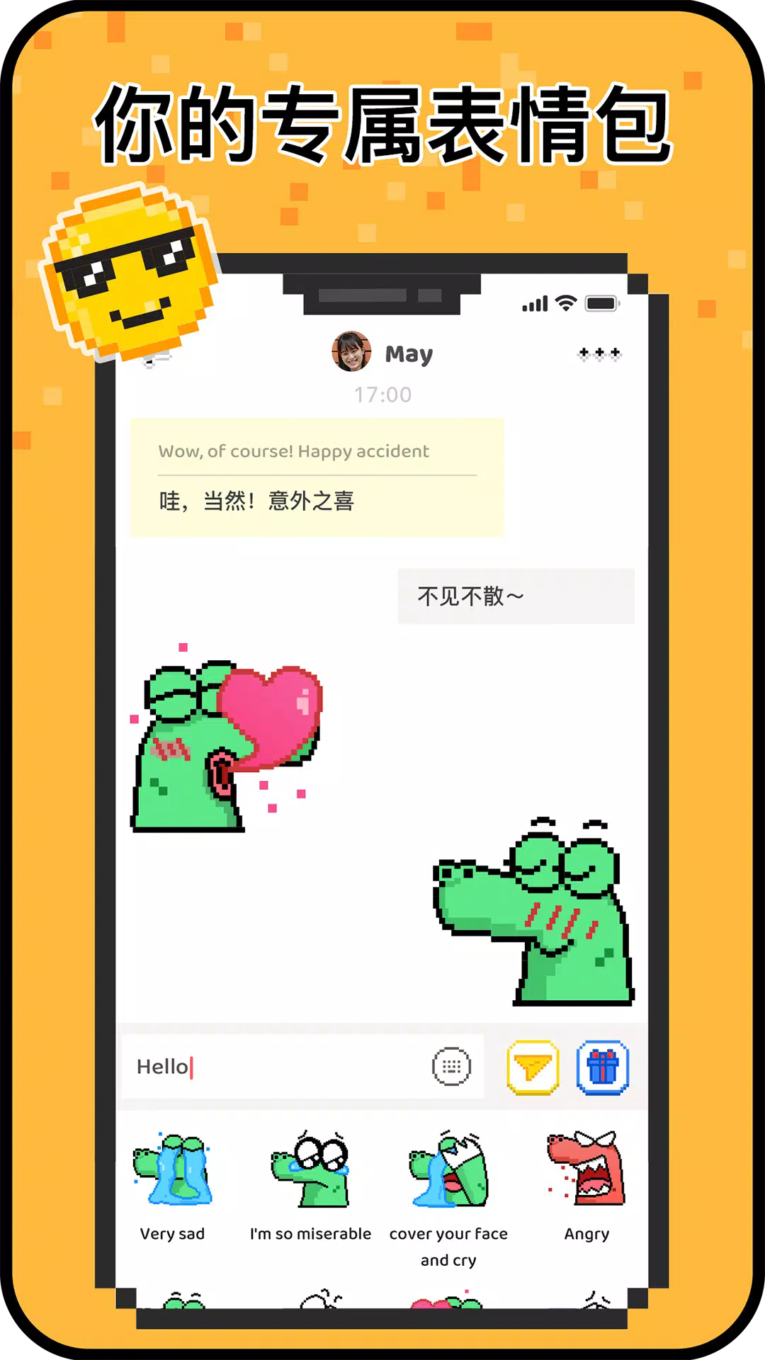 Hay外国交友截图1