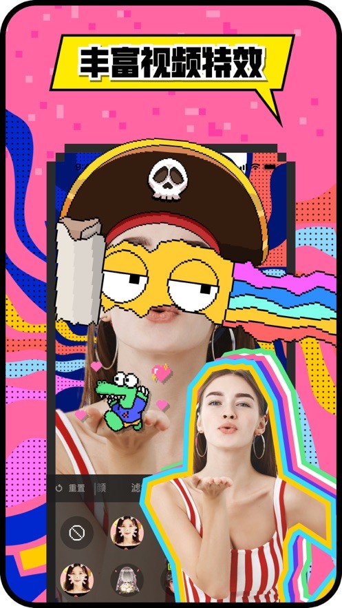 Hay外国交友截图2