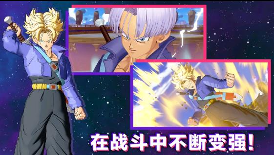 龙珠激战小队截图1
