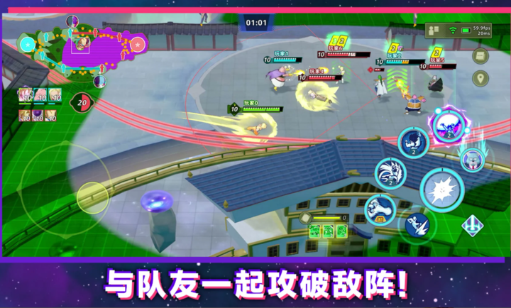 龙珠激战小队手机版