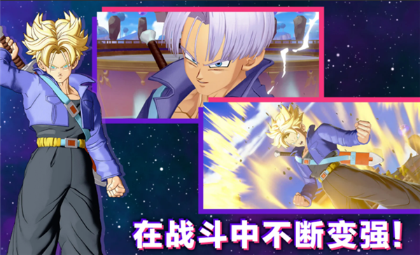 龙珠激战小队国际服