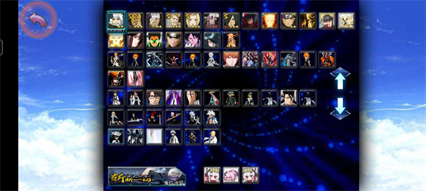 死神VS火影抛瓦截图2