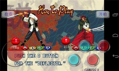 月华剑士手机版截图3