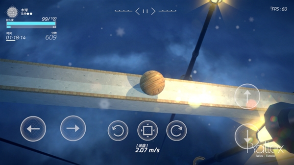 平衡球Ballance截图1