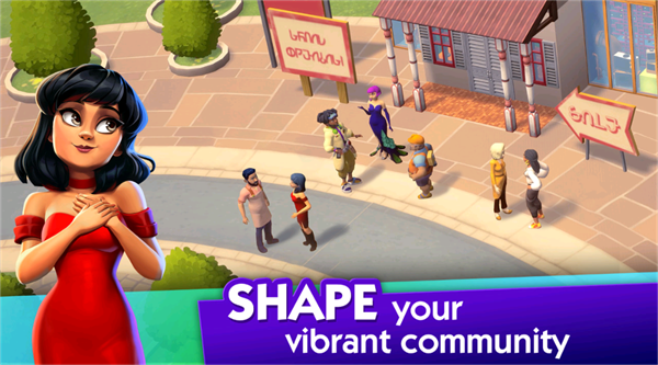 模拟人生城镇故事中文版截图2