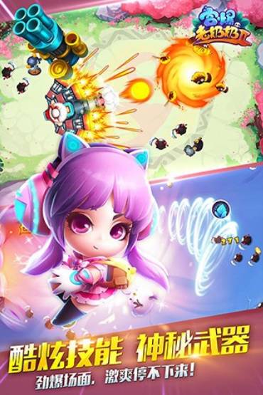 宫爆老奶奶2截图4