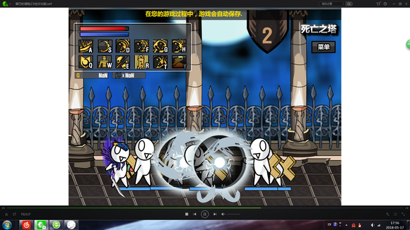 雷巴的冒险汉化版截图2