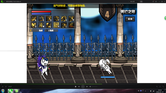 雷巴的冒险汉化版截图3