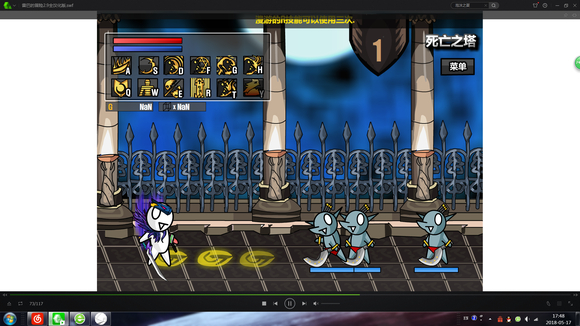 雷巴的冒险汉化版截图4