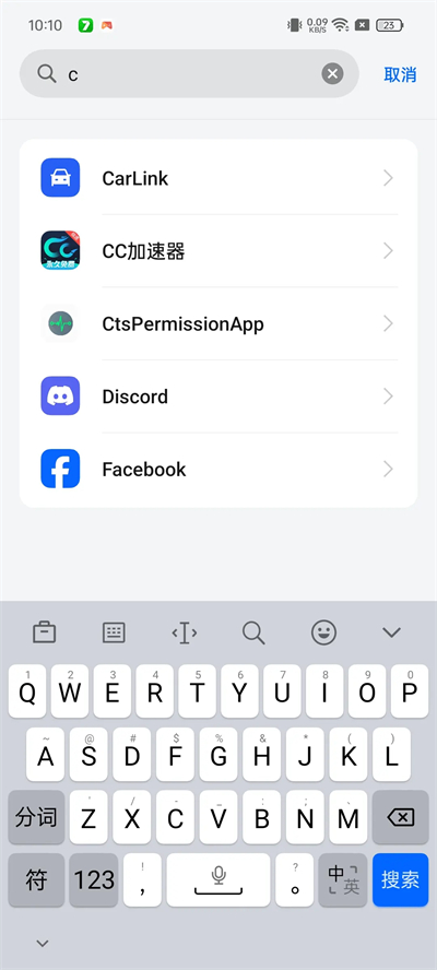 oppo兼容性测试套件截图3