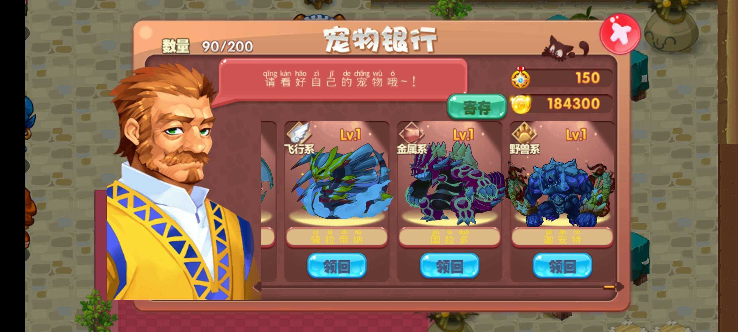 口袋妖怪单机版枫叶版截图3