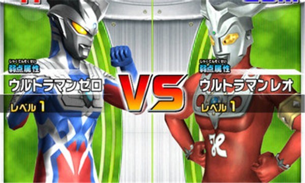 大怪兽格斗DX终极竞技场