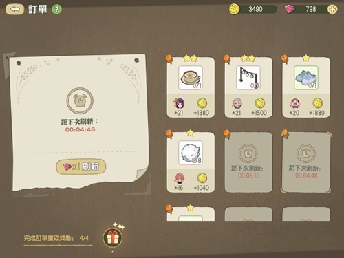 小森生活最新版截图1