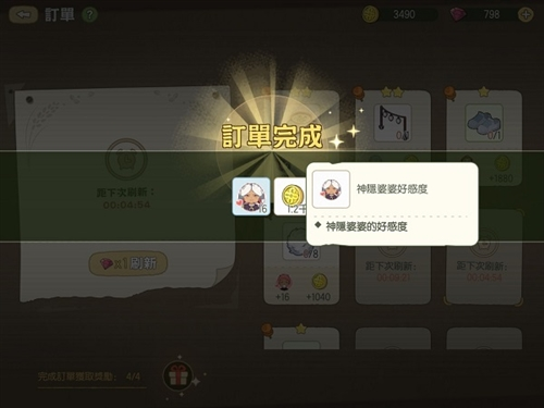 小森生活最新版截图4