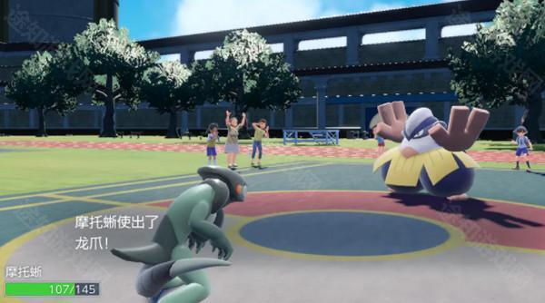 口袋妖怪朱紫手机版