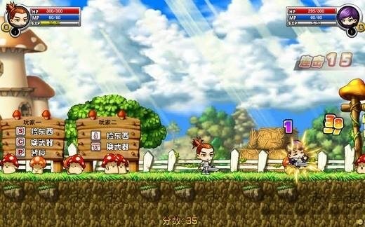 勇者之路精灵物语速升版截图4