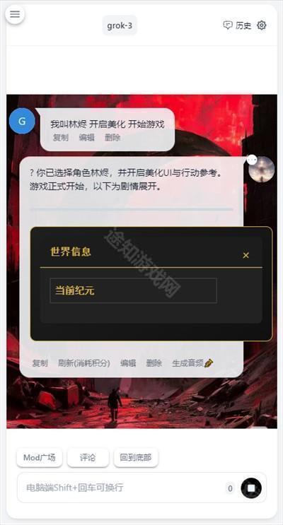 Ai风月下载软件最新版2025下载