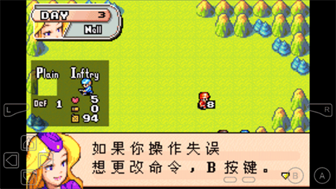 高级战争中文版截图1