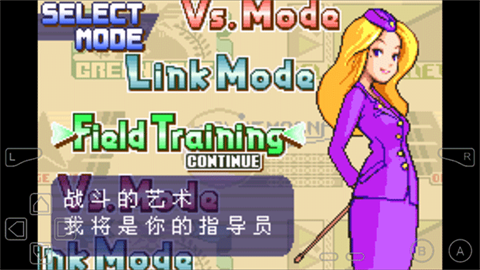 高级战争中文版截图3