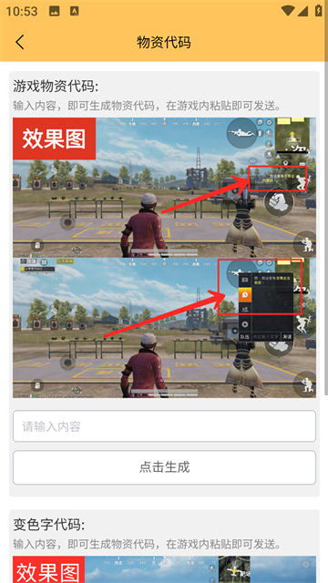 xl6666cn画质怪兽手机版截图1