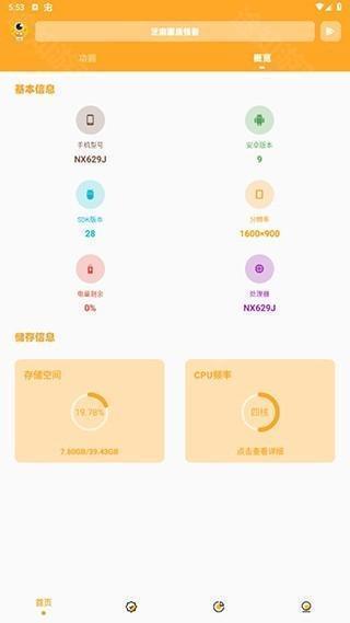 zm666xyz画质怪兽2.0