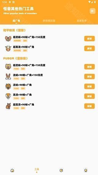 zm666xyz画质怪兽2.0