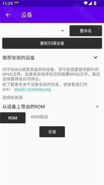 eka2l1塞班模拟器