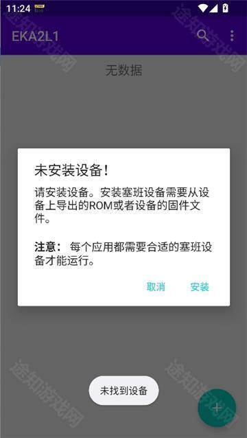 eka2l1塞班模拟器