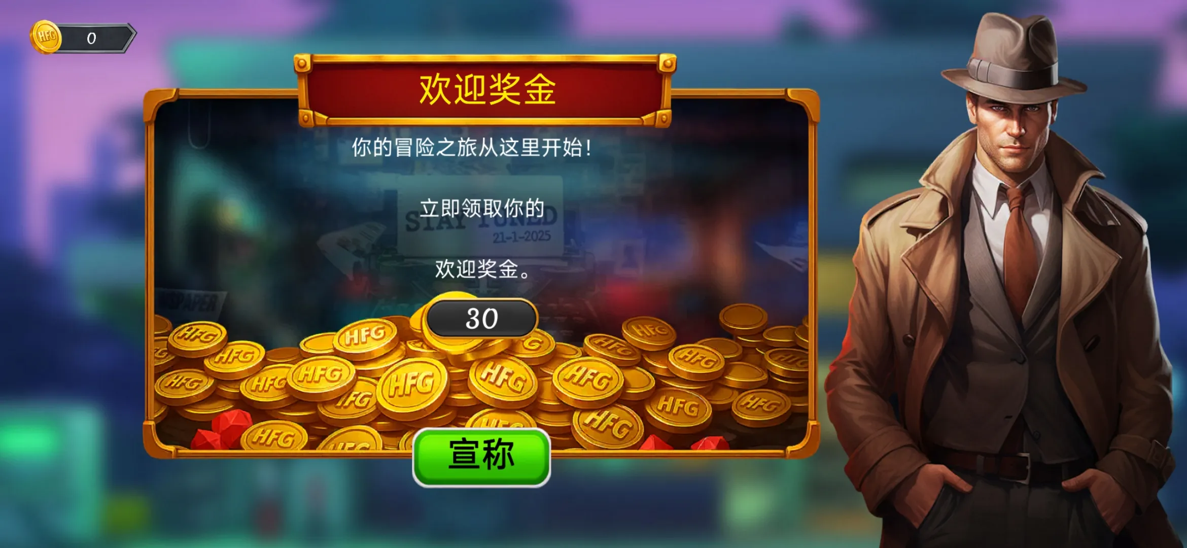 侦探游戏111号案件截图1