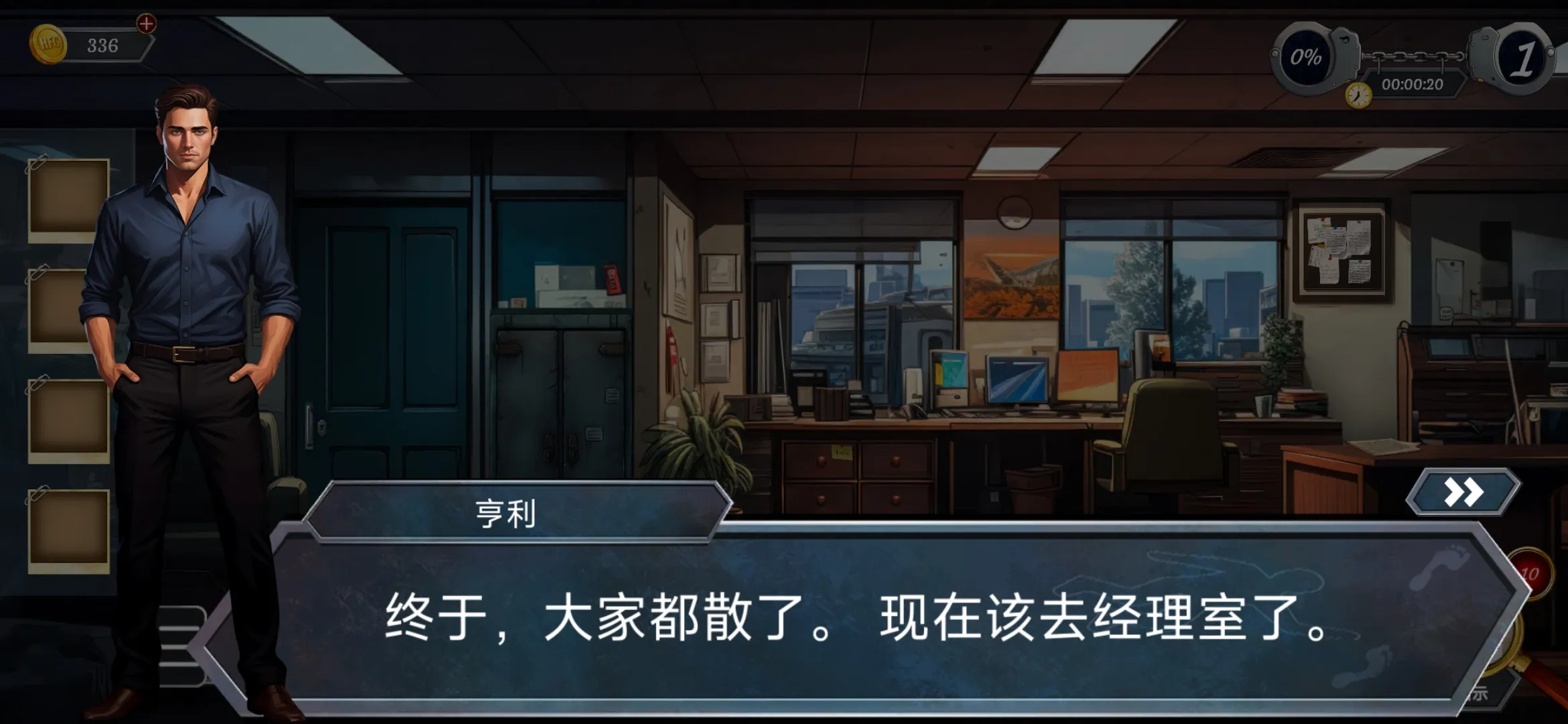 侦探游戏111号案件截图2