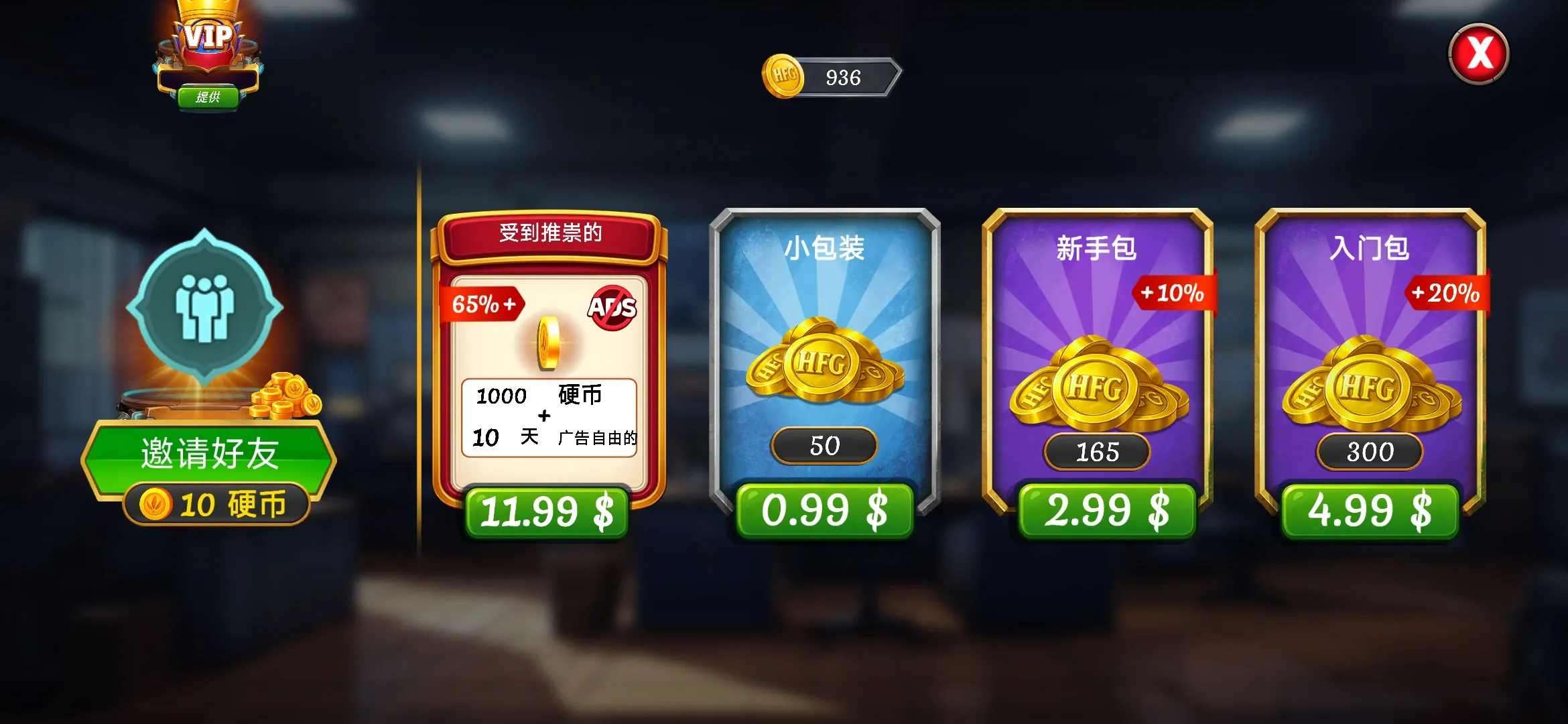 侦探游戏111号案件截图5