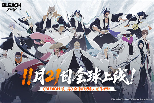 境界刀鸣国际服截图1