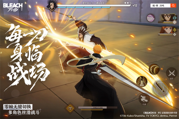 境界刀鸣国际服截图4