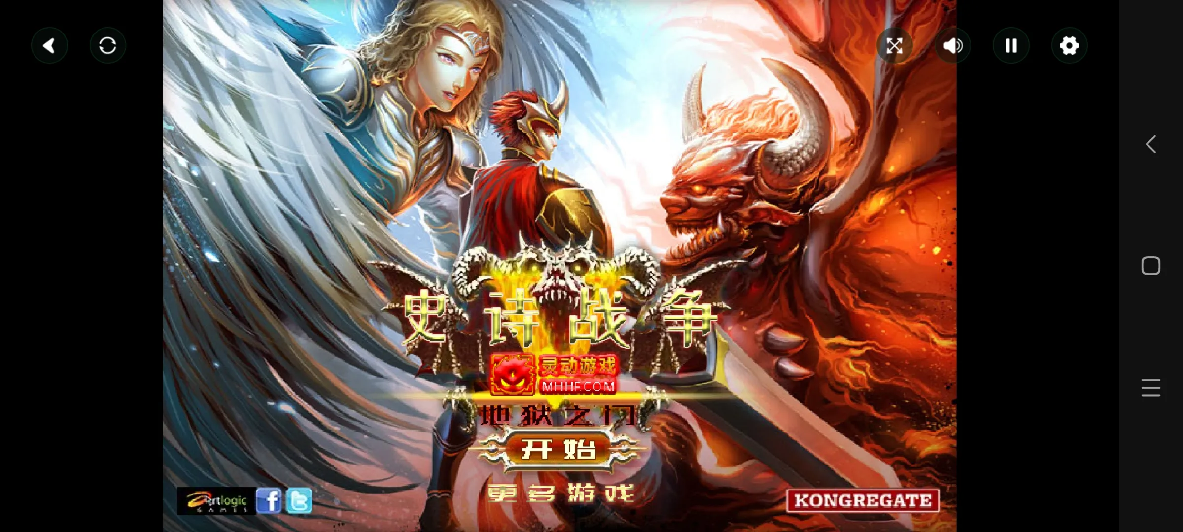 史诗战争5地狱之门截图1