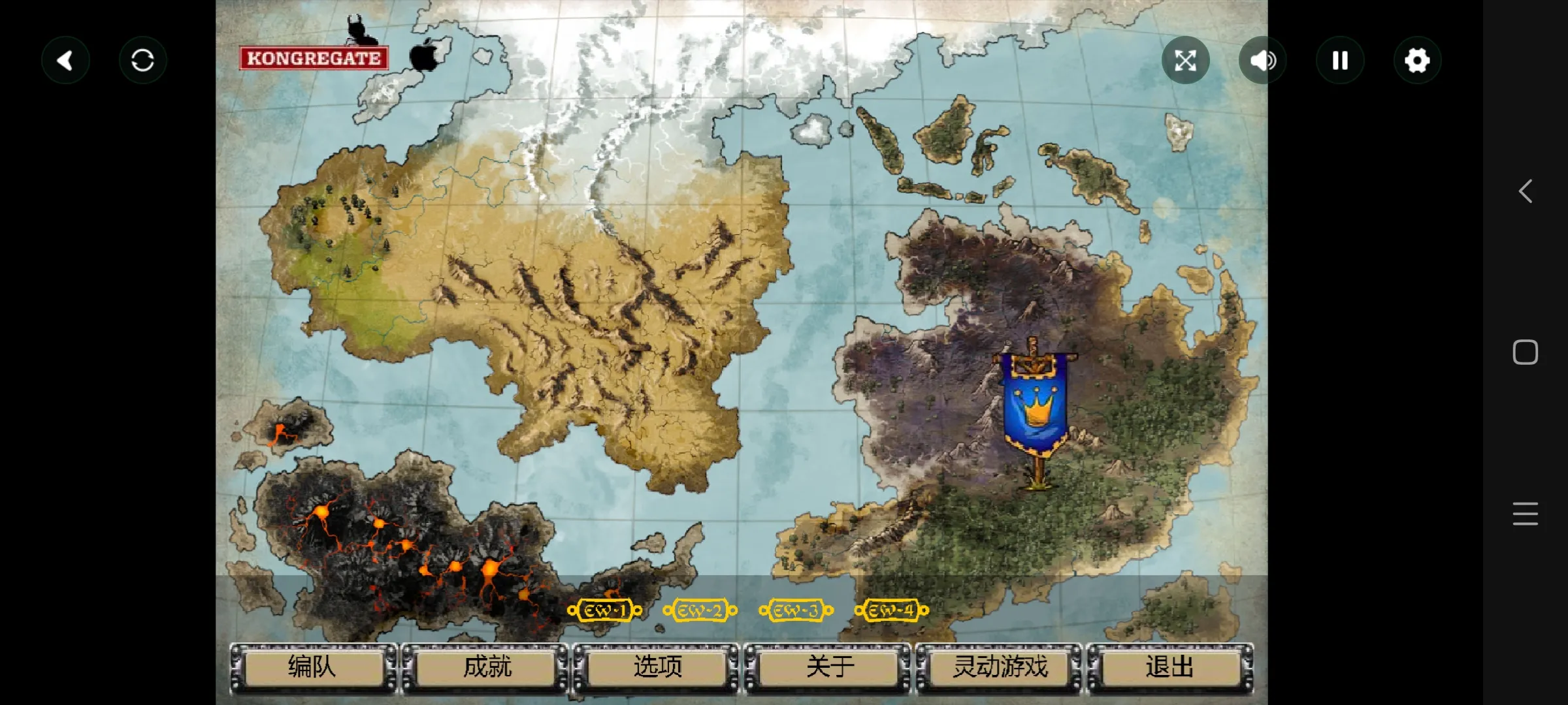 史诗战争5地狱之门截图3