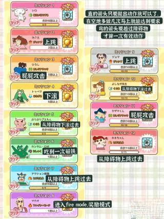 中文任务道具全翻译3