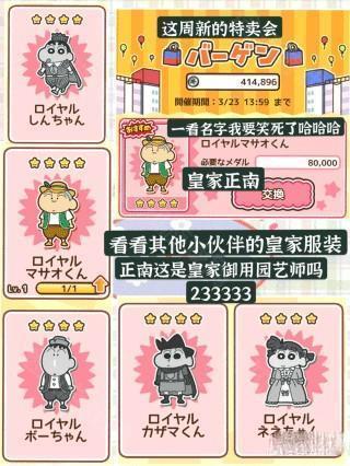 中文任务道具全翻译8