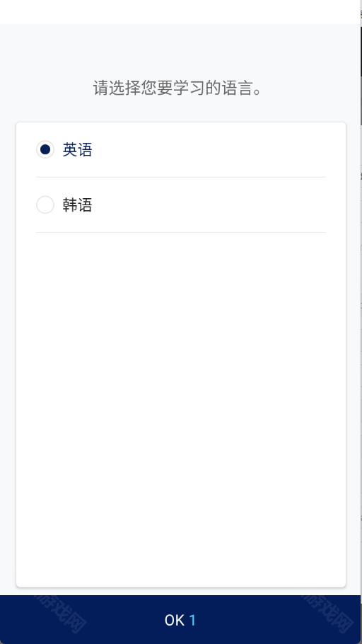 NAVER词典中文版