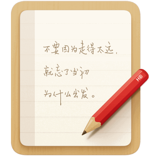 锤子便签官方版