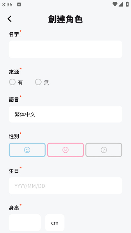 BIMOBIMO智能体截图3