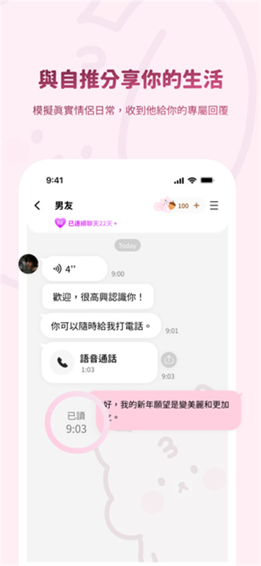 BIMOBIMO智能体截图4