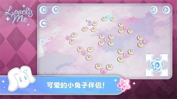 孤独的我完整版