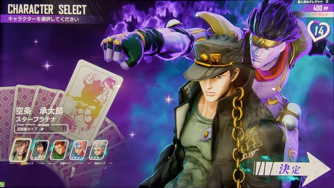 jojo吃鸡正版截图3