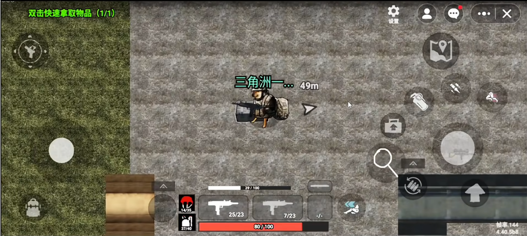 78三角洲小游戏截图4